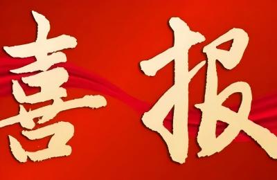 万丰飞机公司荣膺国家级专精特新“小巨人”企业